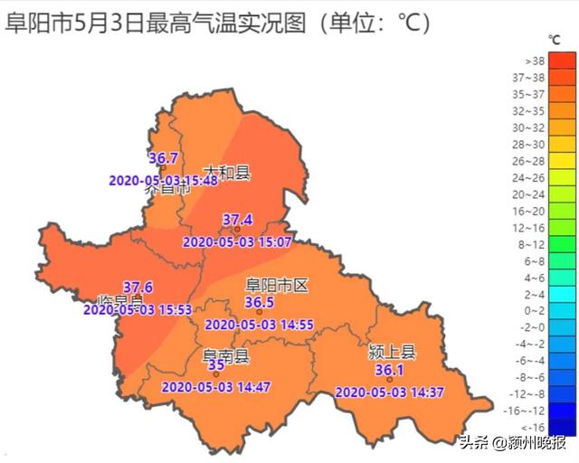 阜阳破纪录了!涉及阜阳、界首、临泉、太和、颍上5个站点